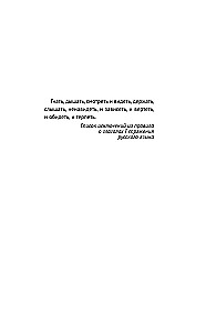 Зверобой
